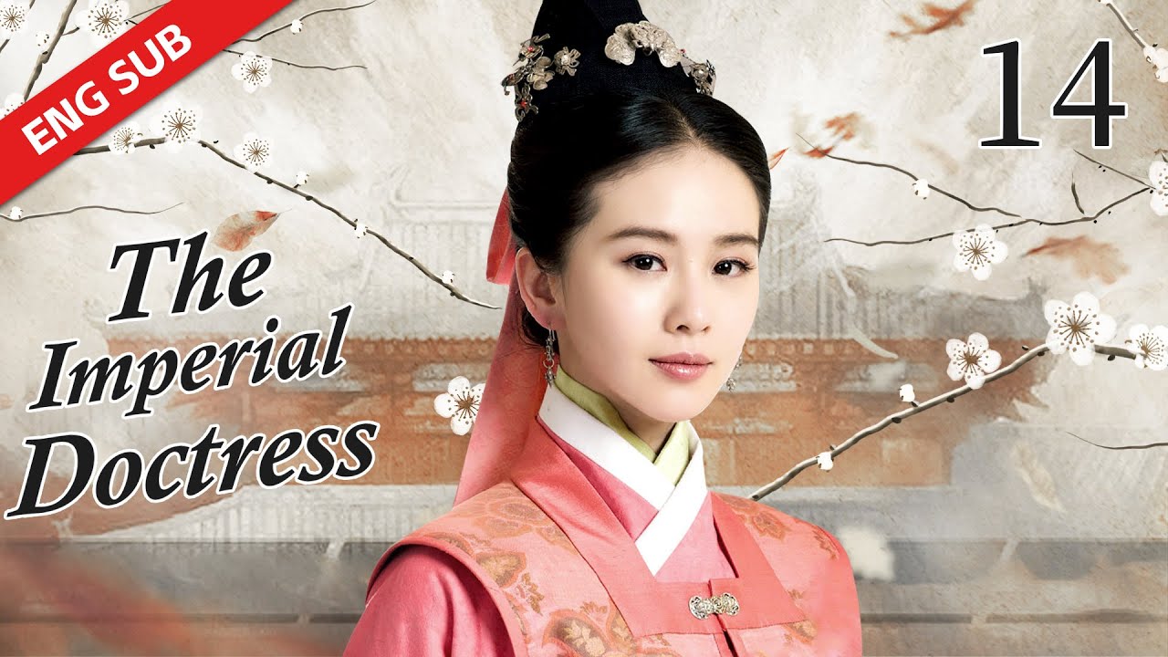 ENG SUB 【The Imperial Doctress 女医明妃传】EP14 | Starring: Wallace Huo, Liu Shi Shi, Huang Xuan