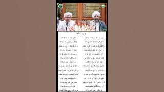 Ya Robba Makkah - Ustadz Ilham Humaidi