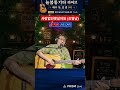 #사랑없인못살아요 (조영남) #늘봄통기타 #추억송 #7080라이브 #kpop