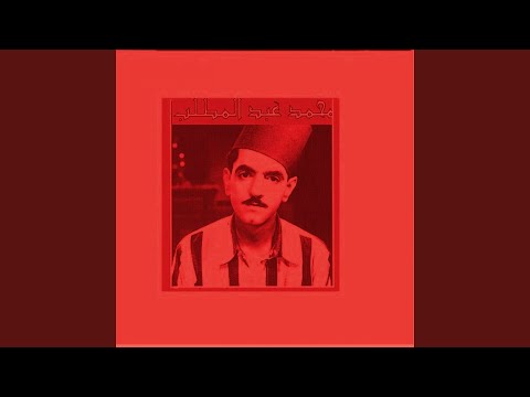 Sakin Fi Hayyi Sayidah 