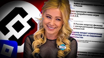 КРАХ ИНТЕРНЕТА В РОССИИ