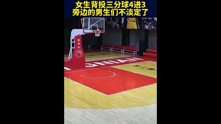 這樣的女生，現場應該沒有拿不下的男生吧！她甚至只穿着拖鞋…… - 天天要聞