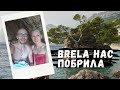 PODSTRANA. BRELA. PUNTA RATA - САМЫЙ КРАСИВЫЙ ПЛЯЖ ХОРВАТИИ.