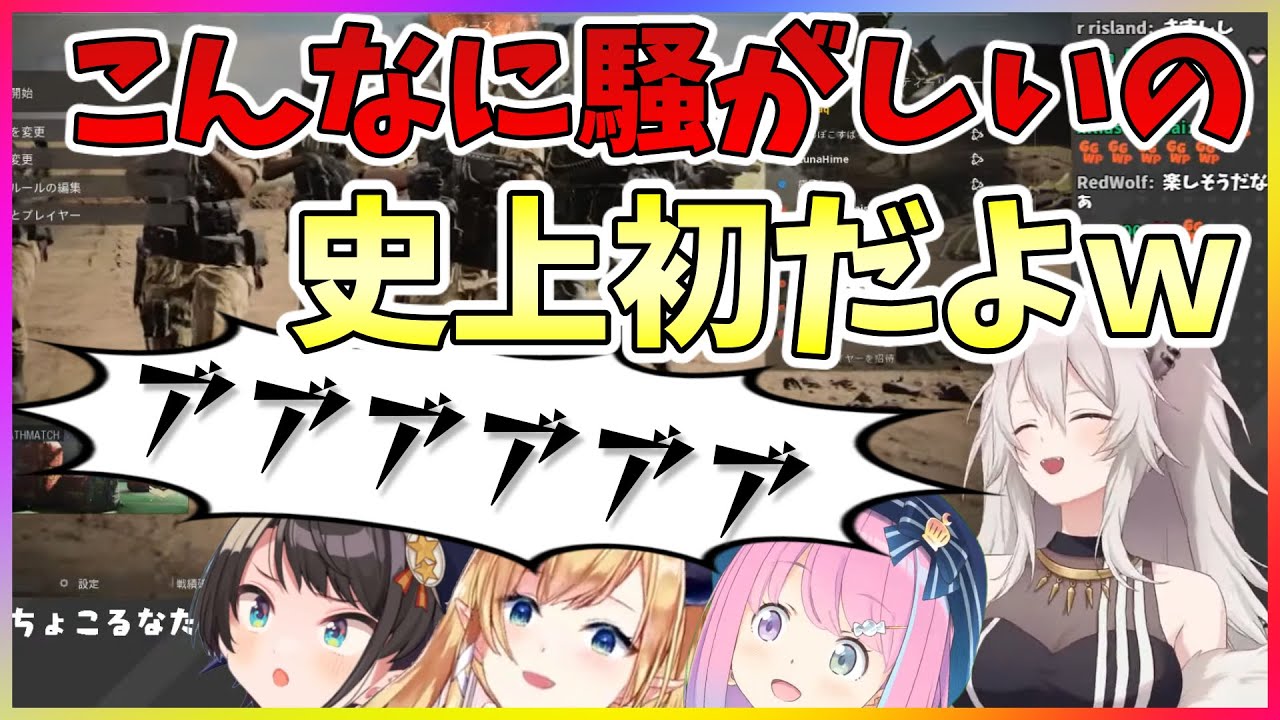 【ホロライブ切り抜き】笑いと絶叫しかないCoDコラボここ好きまとめ【大空スバル/癒月ちょこ/姫森ルーナ/獅白ぼたん/スバちょこるなたん】