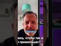 Я вообще-то Уролог, а не Уфолог!