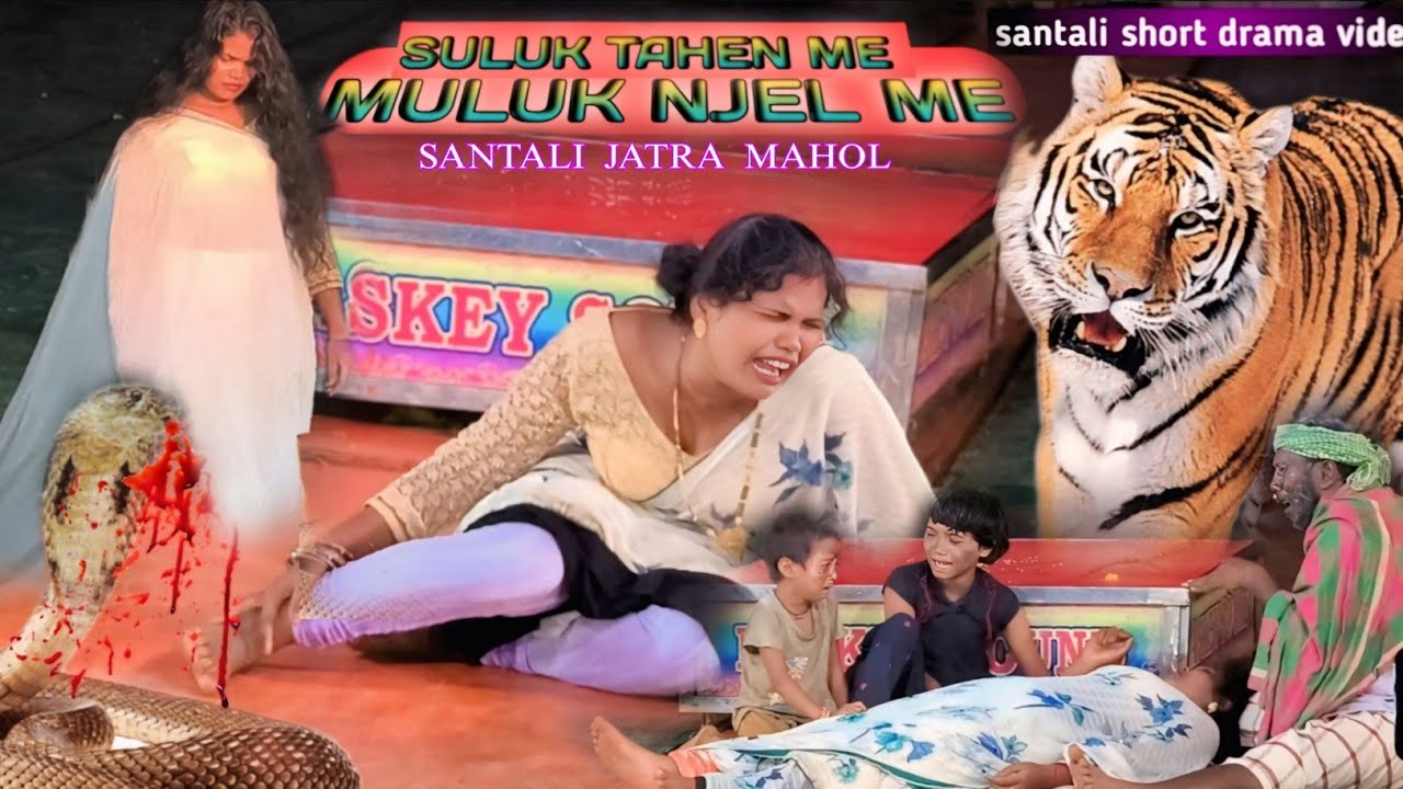 Suluk tahenme muluk njelme l full jatra video l #santalijatramahol