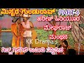     part 4  mister gundurav drama  uttar karnataka kannada comedy drama