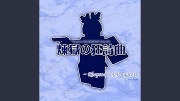 Religion Seen Through a Compact Disc