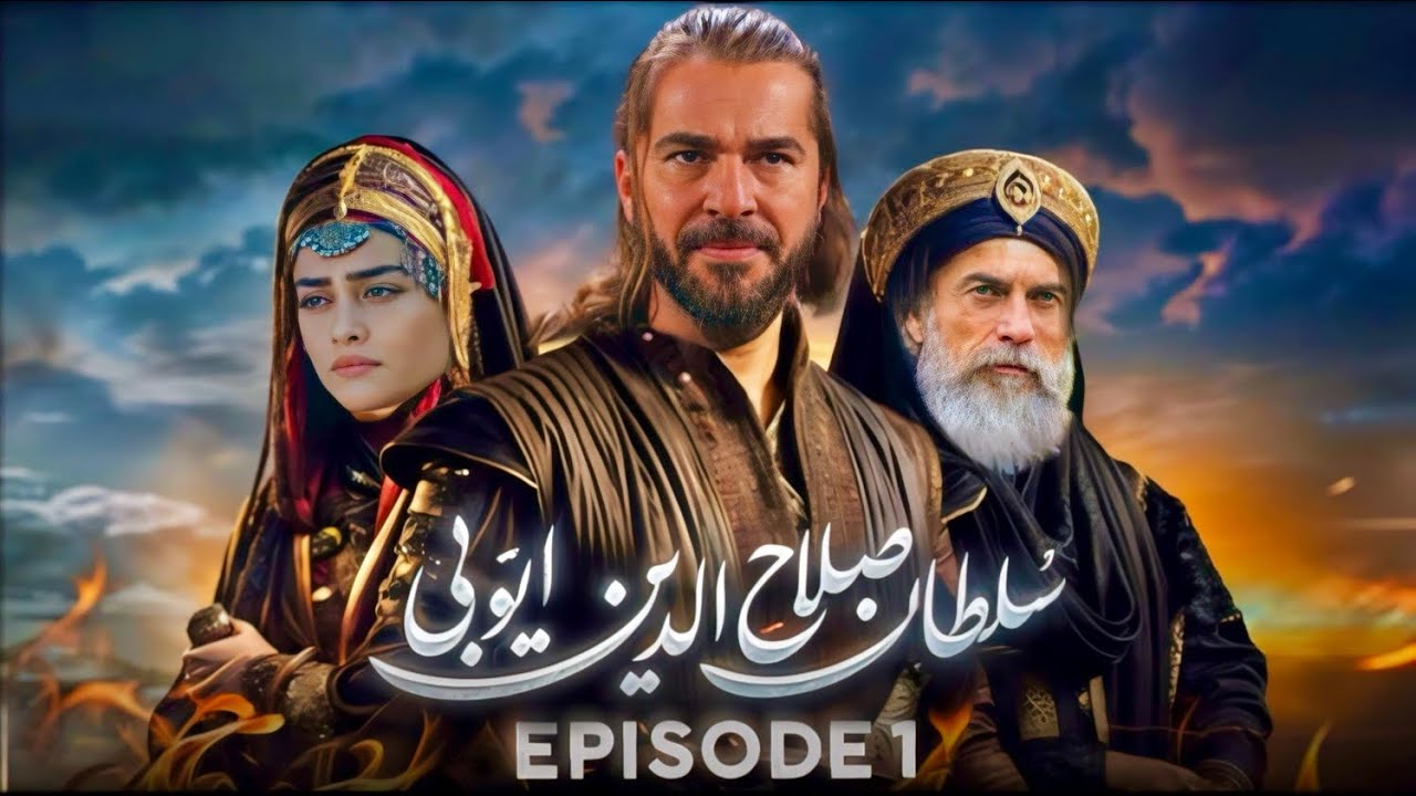 Sultan Salahuddin Ayyubi - Episode 01 - In Urdu 