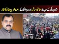 "ملتان چونگی کے بیوپاری معاشی مسائل اور عدم توجہی کے باعث شدید پریشانی کا شکار"