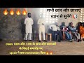 Class 10th &amp; 12th Farewell 😢 | CP Sir का जबरदस्त Motivation Speech | Students जरूर सुनें 🔥