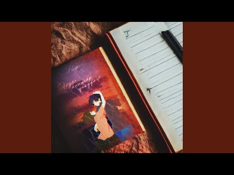 Ардах анныгар ункуулэр