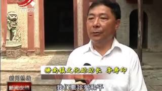 20150902 新闻夜航  -江西