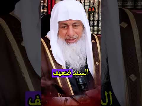 هل صحيح أن عقبة بن أبي معيط بصق على وجه النبي صلى الله عليه وسلم الشيخ مصطفى العدوي غزة