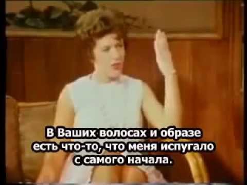 пример Гештальт-терапии от основателя Фрица Пёрлза (русские субтитры)