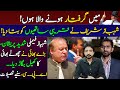 Shehbaz Sharif being ARRESTED? Opposition APC || Details by Essa Naqvi and Siddique Jaan