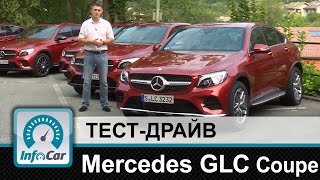 видео Новые Мерседес GLC купе. Автосалоны и официальные дилеры Mercedes-Benz GLC Coupe.