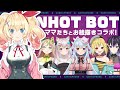 【Gartic Phone】6人でお絵かき伝言ゲームをやる枠【NHOT BOT】【えれっと/なつめえり/かにビーム】