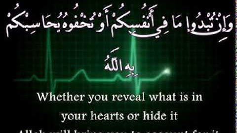 Surah Al Baqara 284-286 by Sheik Mishari