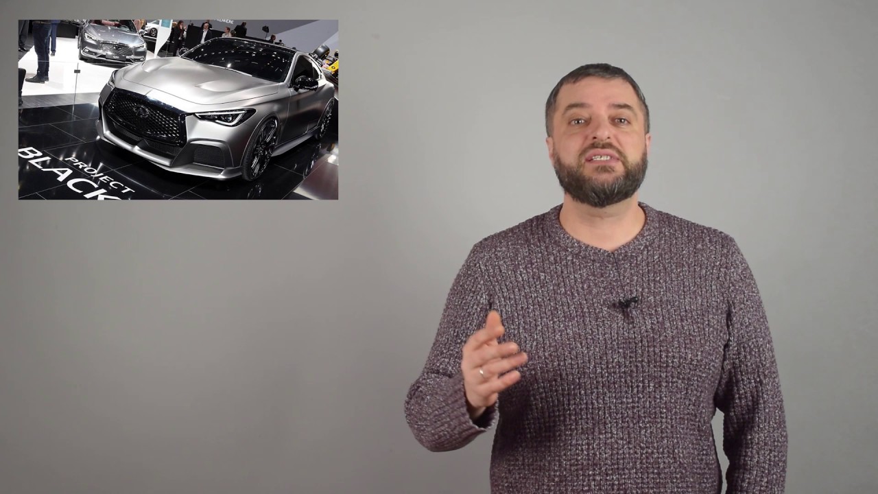 Тейк ми ту инфинити