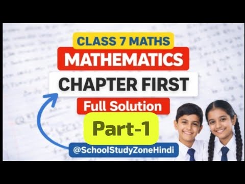 class 7th mathematics chapter 1st solution. - YouTube