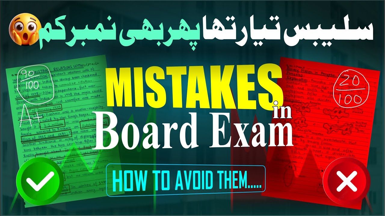 Exam Paper Presentation Mistakes Students Make & How to Avoid Them ...
