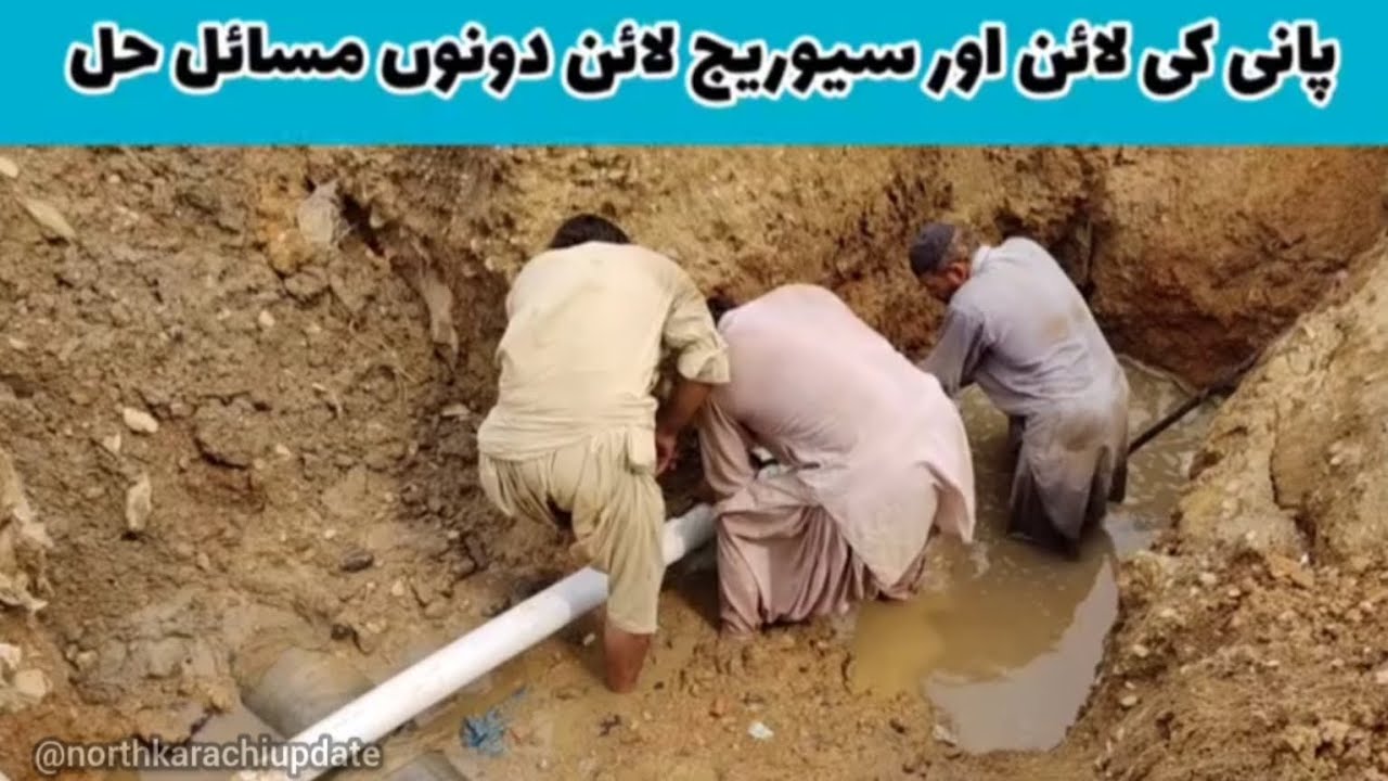 Kwsb Sewerage Line Installation Work Karachi | North Karachi Update