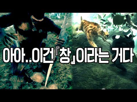 <strong>유인원</strong> 최초 뗀석기! 최초 창 업적 [앤세스터] 2화 아아..이건 『창』이라는 거다