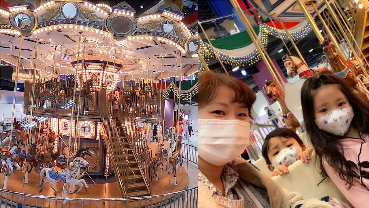 【旋轉木馬好幸福】兒時快樂回憶 我們在尚順育樂世界1樓【滾哥滾妹的遊樂世界】