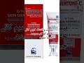 Best whitening cream for all body#beauty#ytshorts#shorts#