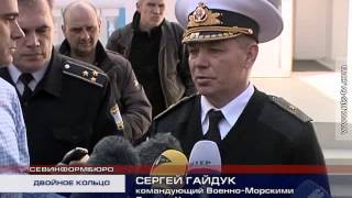 03.03.2014 Севастопольцы заблокировали штаб военно-морских сил Украины