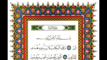 محمد عبد الكريم سورة البقرة كاملة جودة عالية مكتوبة HD