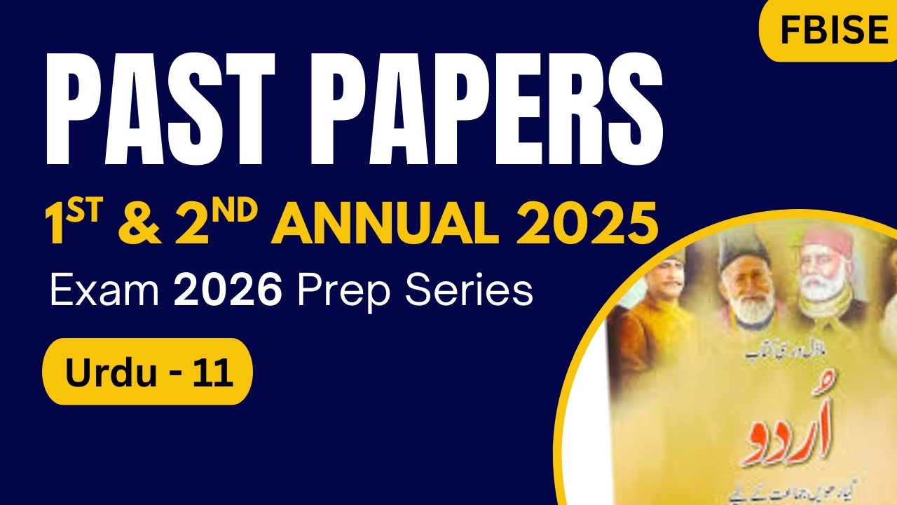 Все экзаменационные работы прошлых лет по урду для 11 класса FBISE | Экзаменационные работы 1-го ...