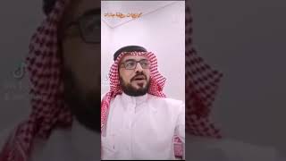 محافظات منطقة جازان في قصيدة