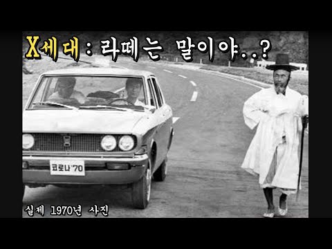   MZ세대의 요청 M과 Z를 묶지 말아주세요