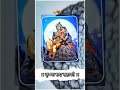 Sanware ko dil me basa kr to dekho viral shorts and bhakti bhajans videos #bhajan #krishna