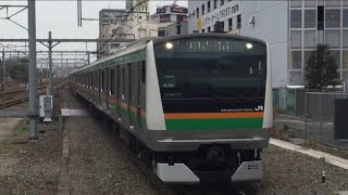 東海道線E233系+E231系川崎駅到着発車