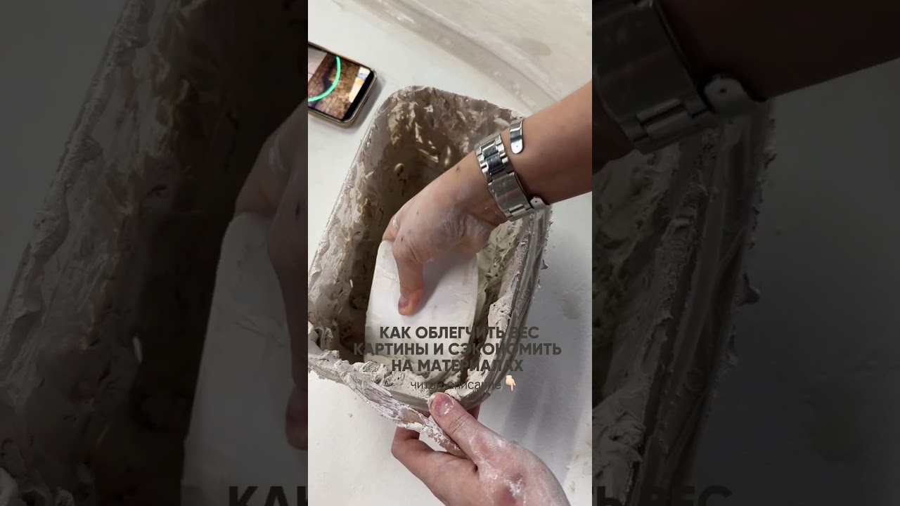 Хочешь создавать объемные картины? Переходи в шапку профиля, оставила бесплатный гайд