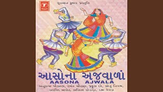 Ghor Andhari Re