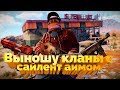 ЧИТ ДЛЯ RUST - НАГИБАЮ С АИМБОТОМ СТРИМ