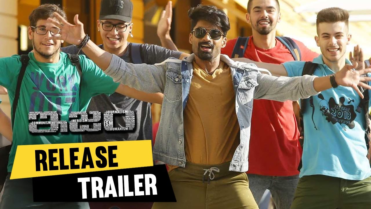 Kalyan Ram's ISM Movie Latest Release Trailer || Kalyan Ram, Aditi Arya, Puri Jagannadh