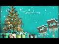 اغنية على تصميم اسم طارق ونعم