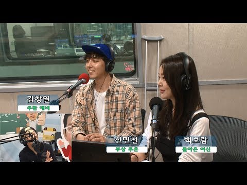 신민철, 백보람, 스킨스쿠버의 매력! [SBS 김창열의 올드  스쿨]