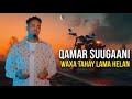 QAMAR SUUGAANI 2025 DEEQAY WAXA TAHAY LAMA HELAN HEES CUSUB