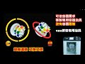 自動混勻機/自動油墨攪拌機-軟管也可直接放入攪拌機-GMFC30A-TW-Finecause - 佳因企業 【專業移印機、網印機製造】