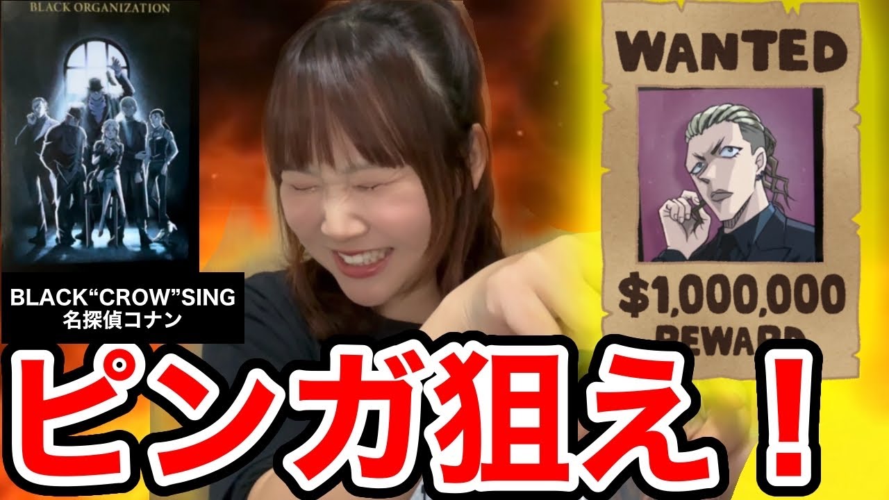 開封】最初で最後のピンガグッズ？！ランダム開封でまさかの展開