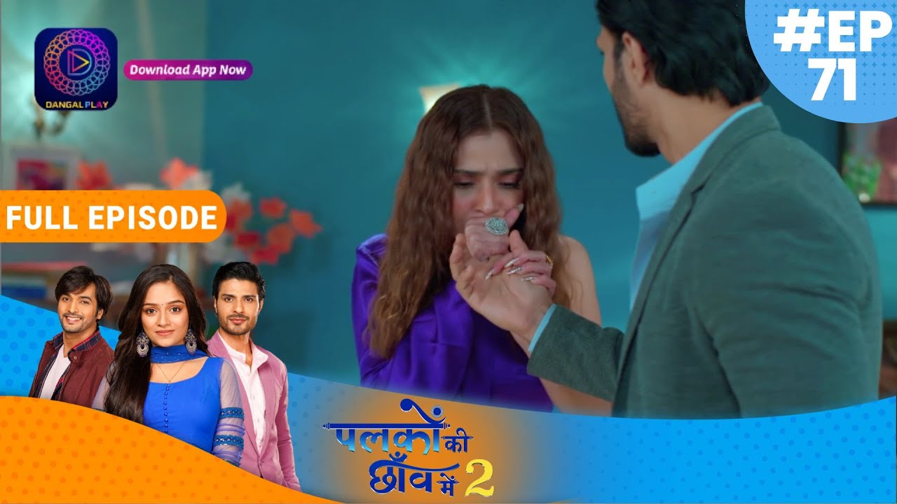 Palkon ki Chhaanv mein2 | 25th Dec 2022 Full Episode 71 | पलकों की छाँव में 2 | Dangal TV
