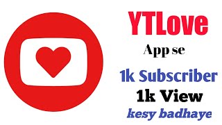 #YTLoveSubscribe Kesy Badhaye Ytlove apps View Aur sabscribe kesy badhaye...? screenshot 3
