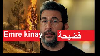 إمري كيناي ممتل تركي يفبرك إتهامات لحكومة تركيا بالتقصيرإخماد الحرائق تم يعتذر للشعب بعد انكشاف أمره