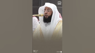 #تلاوة_خاشعة من #سورة_إبراهيم للشيخ #بدر_التركي من #الحرم_المكي